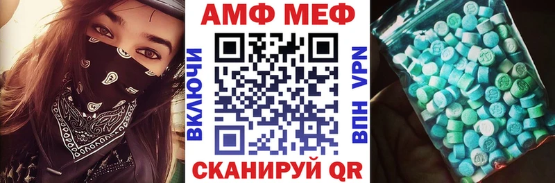 ОМГ ОМГ как войти  Видное  Амфетамин 97%  купить закладку 