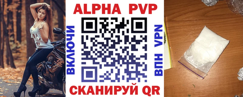 что такое   Видное  Альфа ПВП СК 