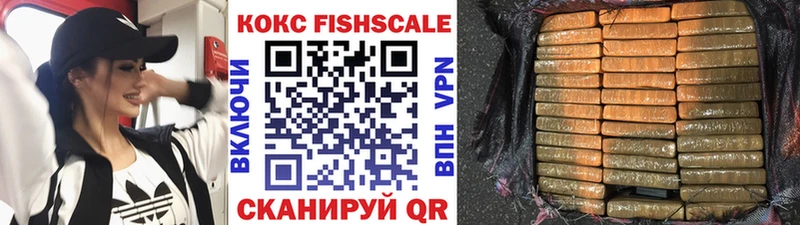 КОКАИН Перу  купить наркотики цена  Видное 