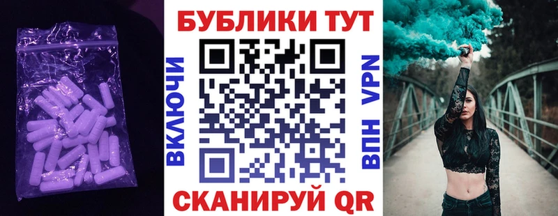 ЭКСТАЗИ диски  Видное 