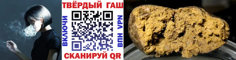 Гашиш Ice-O-Lator  Видное 