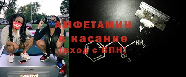 скорость Волосово