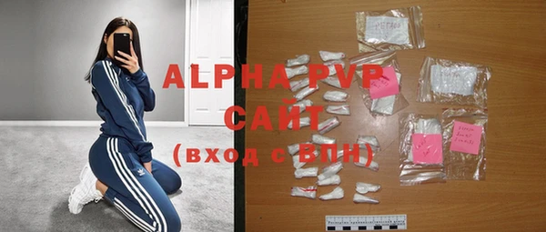 гашик Волоколамск