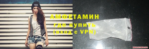 каннабис Бугульма