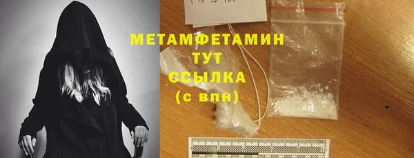 гашик Волоколамск