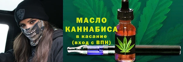 прущая мука Бронницы