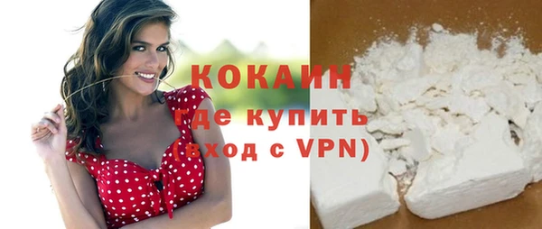 кокс Володарск
