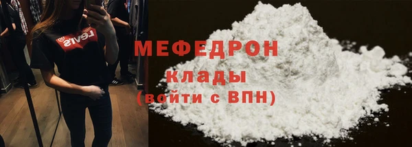 кокс Володарск