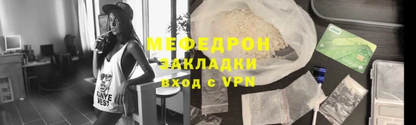 гашик Волоколамск