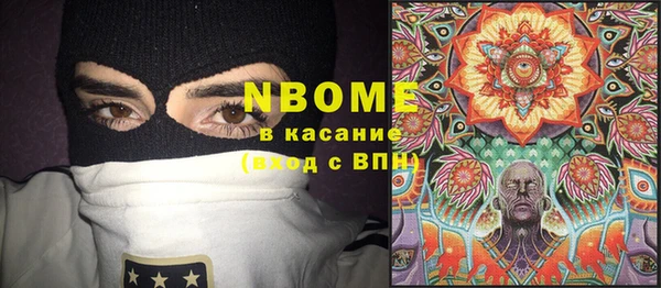 экстази Протвино