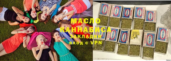 гашик Волоколамск