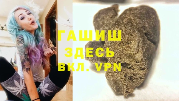 прущая мука Бронницы