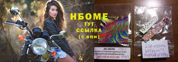 скорость Волосово