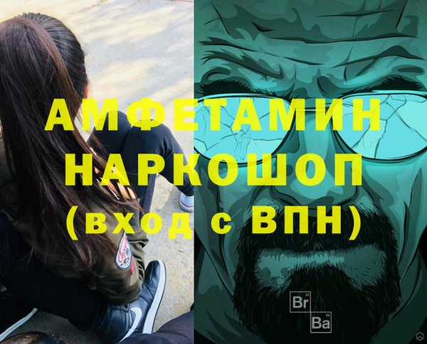 ешки Верхний Тагил