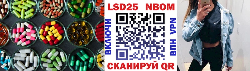 LSD-25 экстази ecstasy  kraken ссылки  Видное  наркошоп 