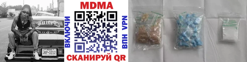 наркота  Видное  MDMA crystal 