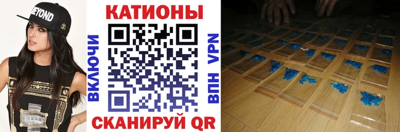 МЯУ-МЯУ мука  продажа наркотиков  Видное 