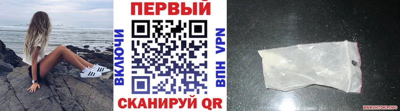 Метамфетамин витя Видное