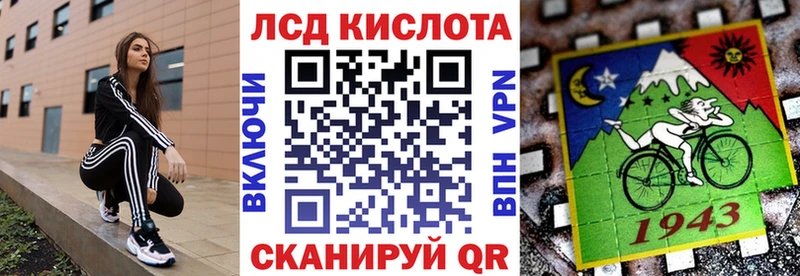 цена наркотик  Видное  Марки NBOMe 1500мкг 