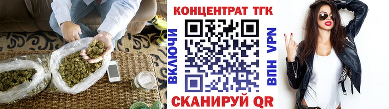 Дистиллят ТГК жижа  как найти   OMG   Видное 