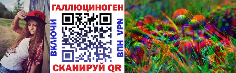 Галлюциногенные грибы прущие грибы  Видное 