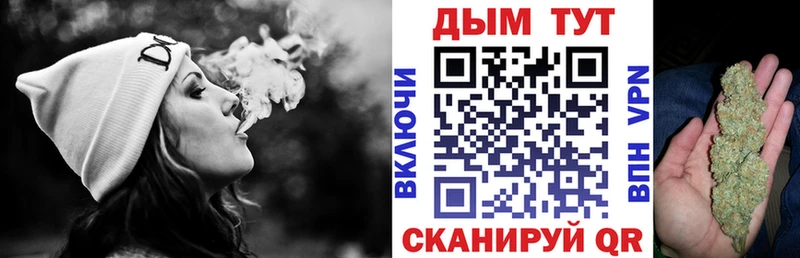 МАРИХУАНА LSD WEED где купить Видное